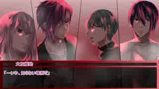 【刀剣CoC】残夏に啼く part1 【実卓リプレイ】