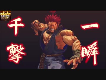 さとうささら車載【みなみ羽賀】トリッカーと行く道の駅巡り