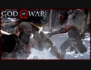 【04】父子二人旅に水を差す GOD of WAR 初見実況プレイ【PS4】