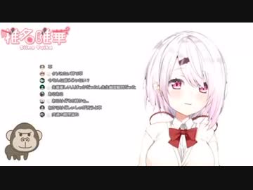 椎名唯華の自分のクズさを友達に許してもらう方法