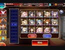 千年戦争アイギス 轟雷のフールフールLv15　知人用　サブ機