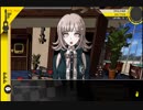 スーパーダンガンロンパ２音読実況#7～声、全員身内。～