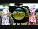 ドン勝という珍味が食べたいあかりちゃんの[PUBG]part7
