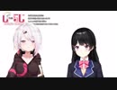 月ノ美兎「リゼさんは普通に声が好き」