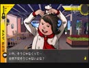 スーパーダンガンロンパ２音読実況#8～声、全員身内。～