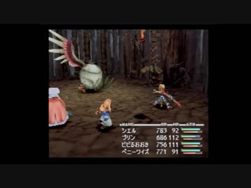 FF芸人の嫁がFF9を初見実況プレイ part15
