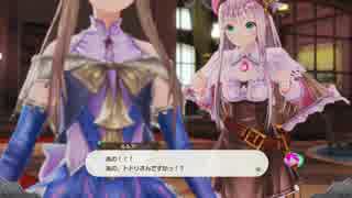 【実況】ルルアのアトリエをまったりプレイ part12