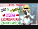 【銀魂・まどマギ】銀時とマミさんの結婚で生まれる子供を描いてみた結果…【Gintama/Puella Magi Madoka Magica】