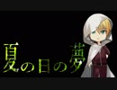 【刀剣CoC仮想卓】まんばが三日月と過ごした「夏の日の夢」１【自作シナリオ】