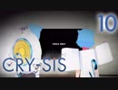【#スマホアニメ】CRY-SIS[クライシス] 第10話「楽園」