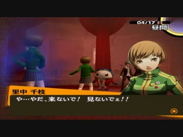 【実況】ペルソナ4　#09
