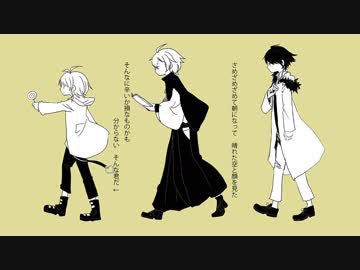 【手描き】て/い/て/い/し/ん/じ/ゃ/え【ヒプマイ】