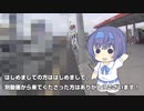 【CeVIO車載】初めてのバイク、納車しました！