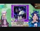 【CHUNITHM】なぜか紫苑がチュウニズムをプレイするシリーズ