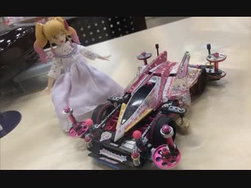 #ミニ四駆なう！ Part107