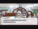 【刀剣COC】KP宗三と変人・脳筋達で祝う「ハッピーヌマボコ♡ウェディング」part1(修正版)【実卓リプレイ】