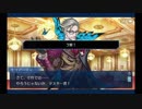 惑う鳴鳳荘の考察_15　第16節「蘇る『鳴鳳荘殺人事件』」