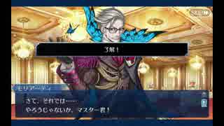 人気の 惑う鳴鳳荘の考察 動画 53本 ニコニコ動画