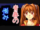 【実況】入り込みすぎる男が空の軌跡FCの物語を全力で楽しむ part12