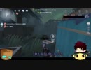 【第五人格】ゆっくりクオはエマちゃんで椅子を壊しながら生き延びたいらしいｐａｒｔ89【一般クオリティ’ｓ】