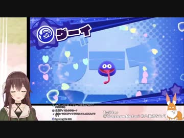マルクのせいでグーイに対し疑心暗鬼になるなとなと