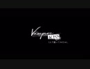 【1人で】Vampire Kiss【踊ってみた】