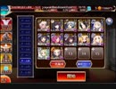 千年戦争アイギス 轟雷のフールフール Lv.11☆3