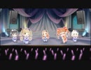 【デレステＭＶ】あいくるしい ～For SS3A rearrange Mix～ 晶葉ちゃんメインver