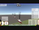 【自作ゲーム】飛行戦艦ゲーを作って売りたい_Part8【Unity】