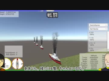 【自作ゲーム】飛行戦艦ゲーを作って売りたい_Part8【Unity】