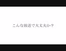 「琥徹んの銃槍浪漫術修練記」ニコ生配信用ED動画【無限の浪にゃん】