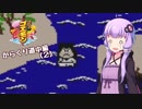 【がんばれゴエモン】がんばれゆかマキ旅絵巻　#02～からくり道中（2）