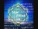 StarFilled【オリジナル】