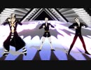 【ジョジョMMD】ボーダーランズ！【暗チ】