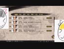 信長の野望・大志withPK ゆっくり実況Part3 井伊直虎プレイ