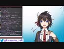 鳴神くんのことをひたすら話す烏丸さきちゃん