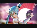 【MMD】行云令 (TDA China Dress, 初音ミク)【Ray-MMD】