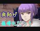 【実況】最高難易度でイースセルセタの樹海改の物語を全力で楽しむ part2
