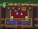 ゼルダの伝説　神々のトライフォースを『思い出せない』動画。Part02