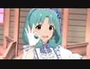 【ミリシタＭＶ】だってあなたはプリンセス まつり姫メインユニットver