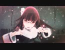 【空の境界MMD】独りんぼエンヴィー（shadoners式浅上藤乃）
