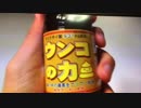 ブリブリ排泄