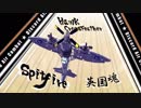 【Besiege】空戦×攻城兵器ゲーム　~Let's enjoy air combat!~