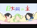 【MHP2G】夢の中でクエスト受注しました　2日目【お豆腐狩り日記】