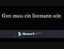 【Santiano】 Andreas Fahnert低音集