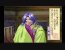 【私は神子だったの‥？】遙かなる時空の中で 【ゲーム実況 ♯2】