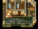 幻想水滸伝でトラン解放日記（実況風）～２４日目～