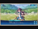 ジェミニシード 花見きて何やらゆかしスミレ嬢 後半