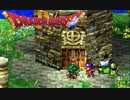 勇者が目覚めるドラゴンクエスト４実況プレイ　パート４３