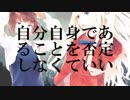 【謎の全裸追憶ミステリー】The MISSING 実況プレイ 09【FeniX】